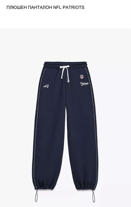 Спортен екип Zara