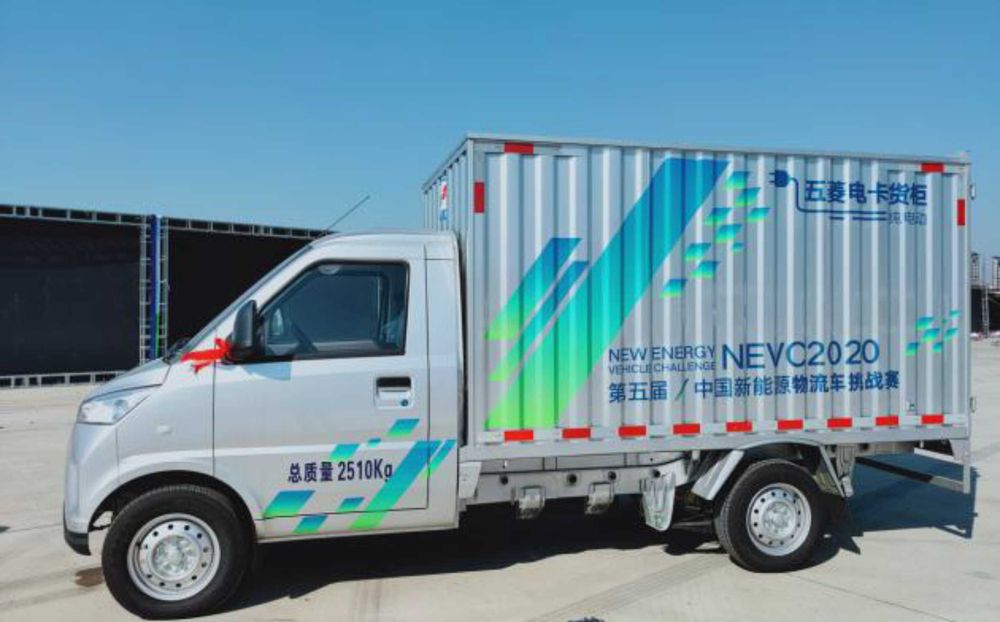 WULING Электрический грузовик ( ЛАБО )