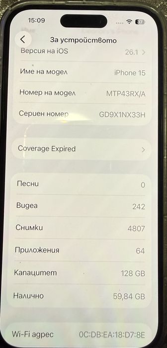 Iphone 15 Silver 128 GB с гаранция