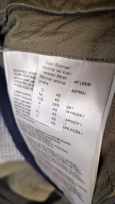 Кожено яке Pierre  Cardin