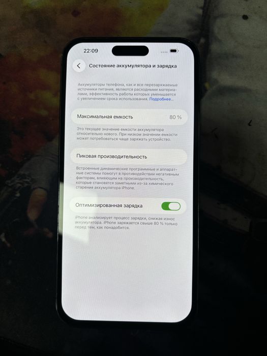 iPhone 14 pro max 256гб