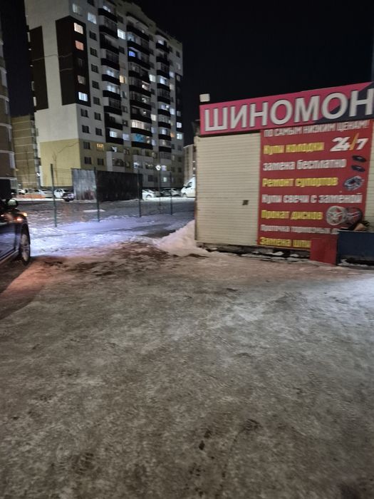 Продам шиномонтаж