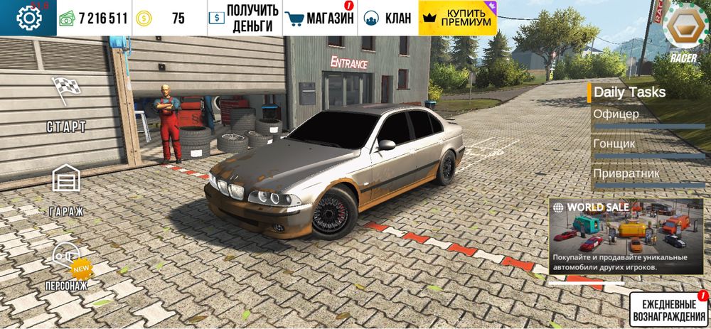 Продам аккаунт  игры Car parking