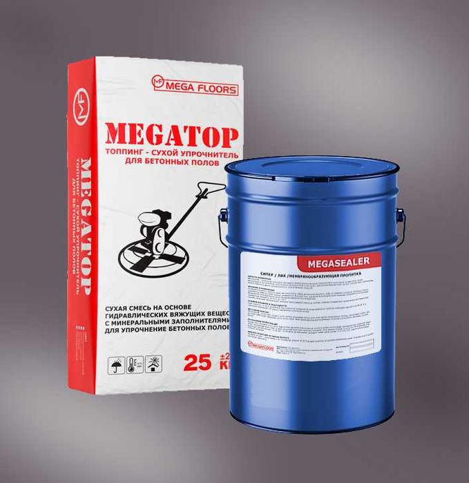 Топпинг (сухая смесь, упрочнитель бетона) с лаком MEGASEALER