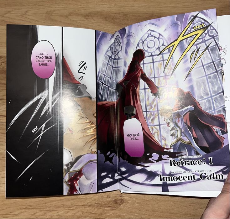 Сердца Пандоры книга