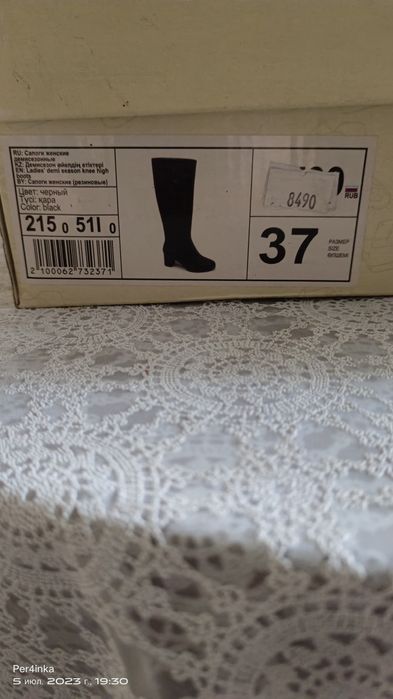 Продаю женские сапожки