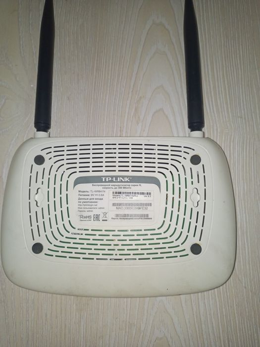 Wi fi router TP-LINK