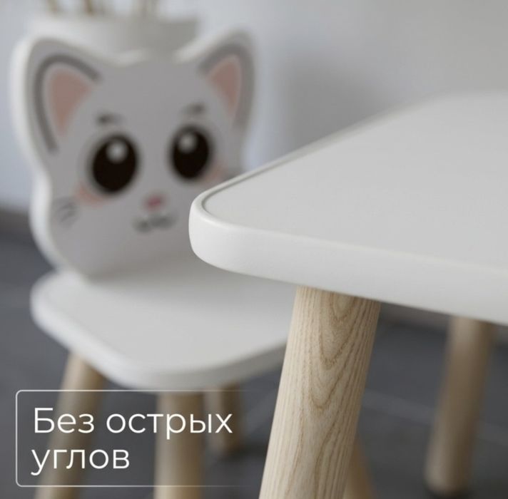 Детский стол+стульчик