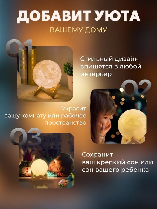 Светильник ночник луна с пультом