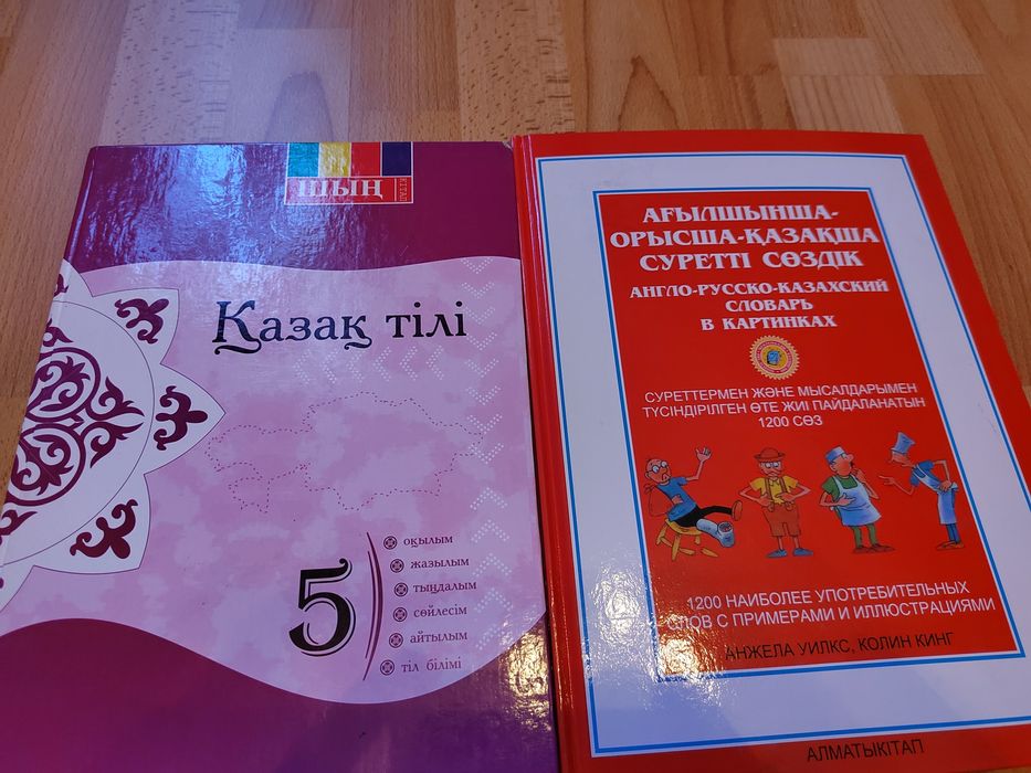 Книги разные,  на любителей