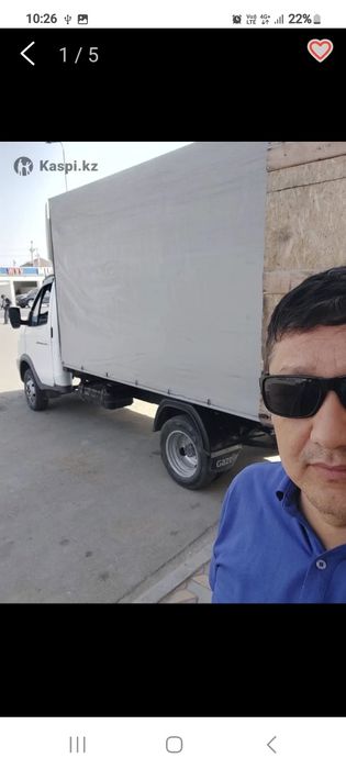 Газельмен жук тасымалдау