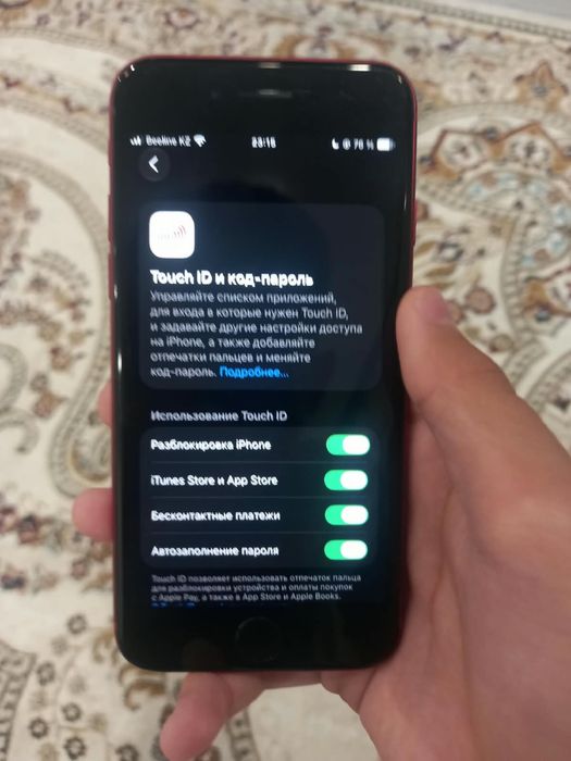 iPhone se 2022