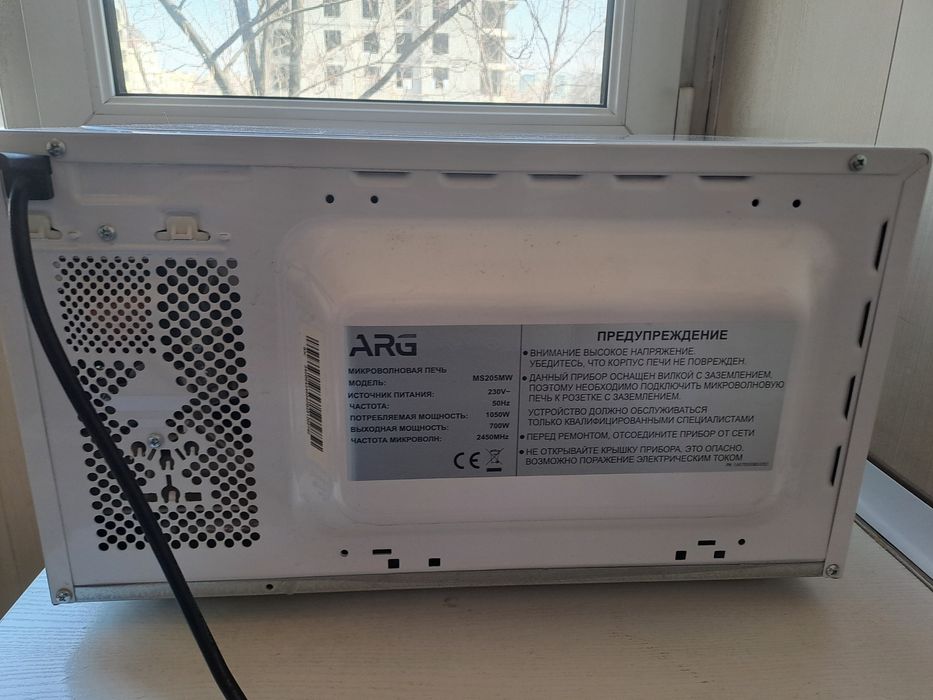 Микроволновая печь ARG