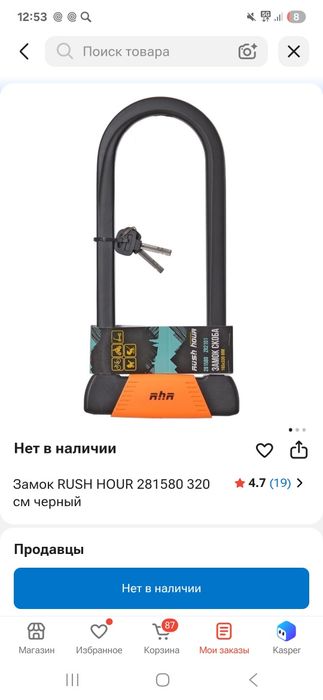 Велосипед trinx 24"
