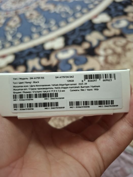 Samsung galaxy A17