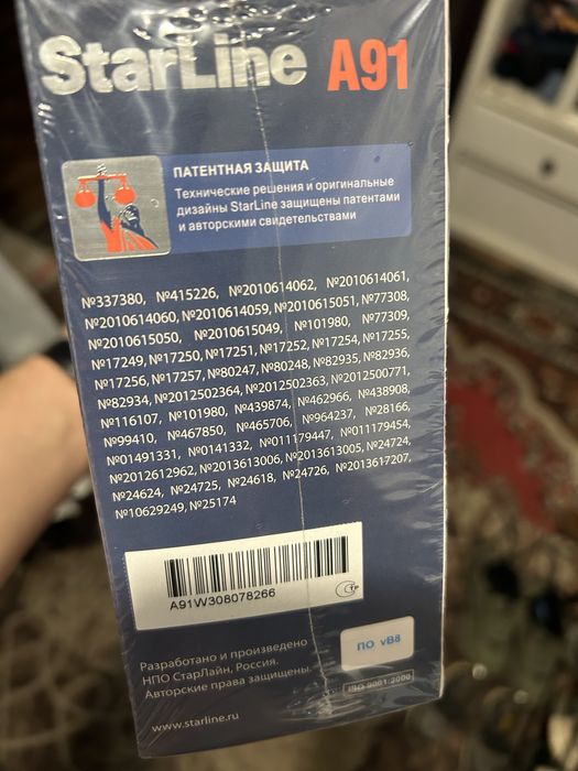 Автосигнализация Starline A91