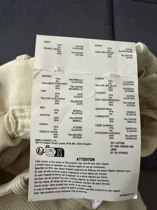 Мъжки панталон Uniqlo размер S