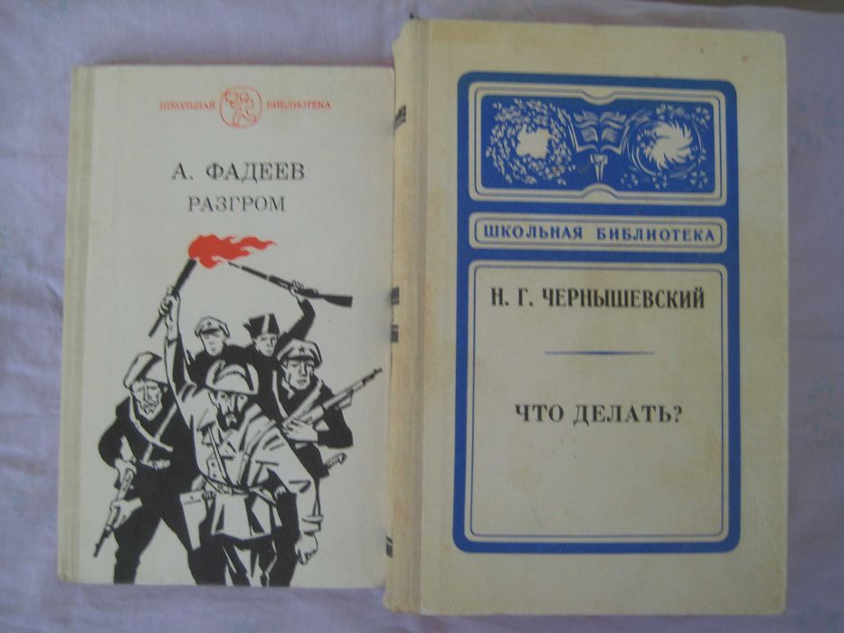 Учебная литература старшеклассникам