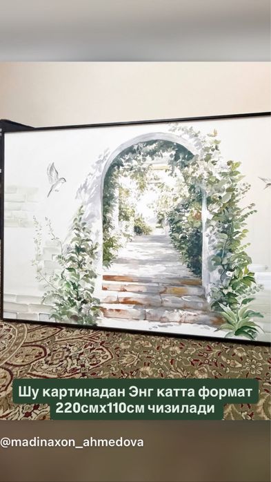 Картины наличии на заказ