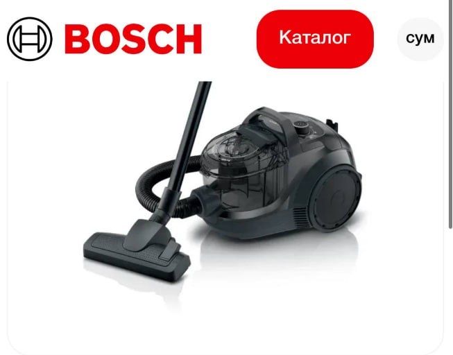 Продаётся пылесос в отличном состоянии