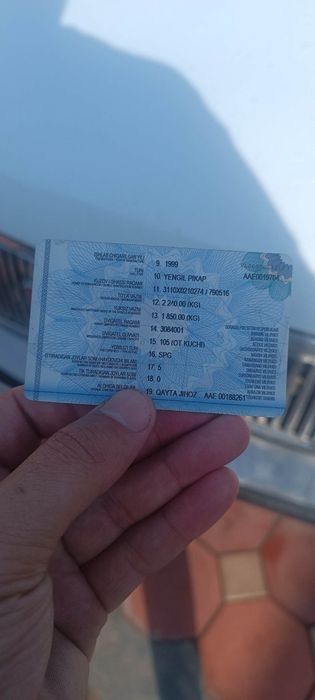 Волга газ 31-10.