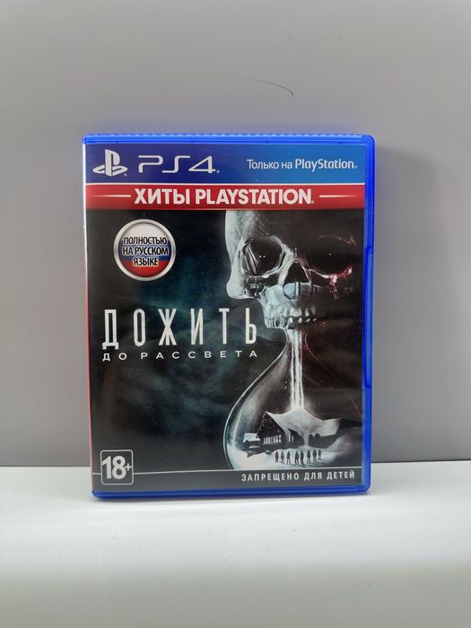Игра Until Dawn на PS4