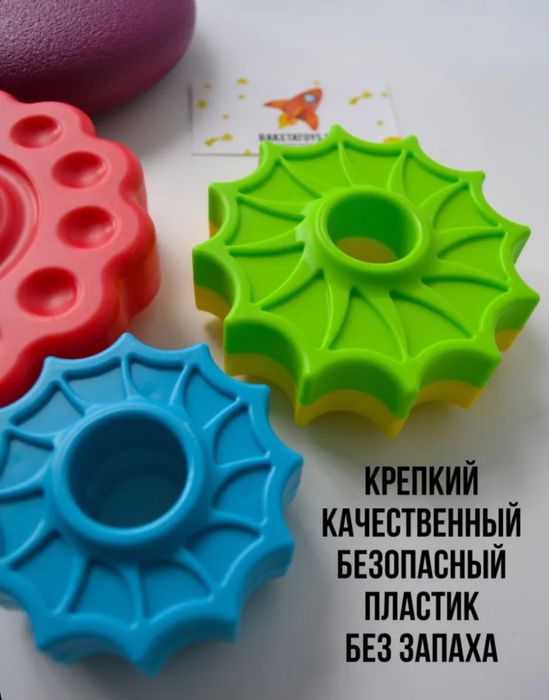 Большая пирамидка "Весёлые шестерёнки"