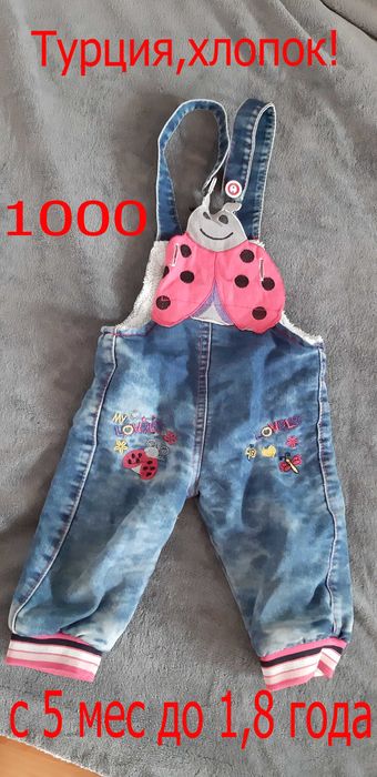 Платье, комбинезон