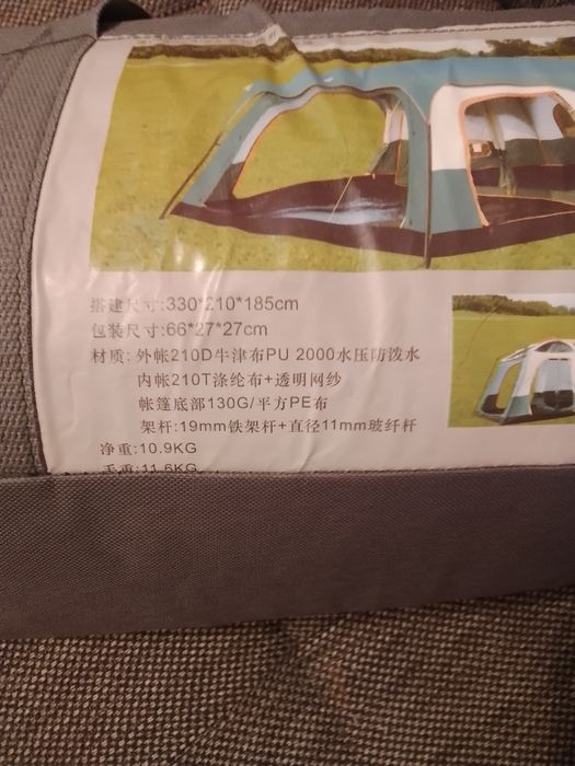 De vânzare cort 4-6 pers