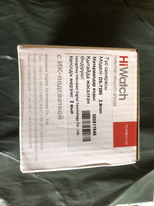 Камеры видеонаблюдения HiWatch