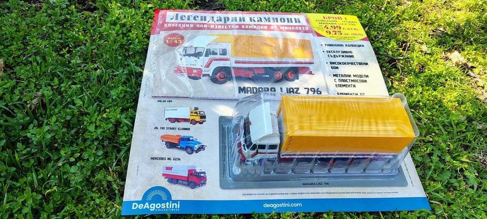 Легендарни камиони  Liaz Madara