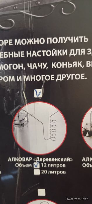 Самогонные аппараты новые РАСПРОДАЖА