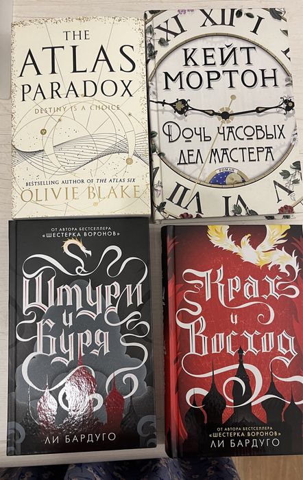 Книги на русском и английском по хорощей цене