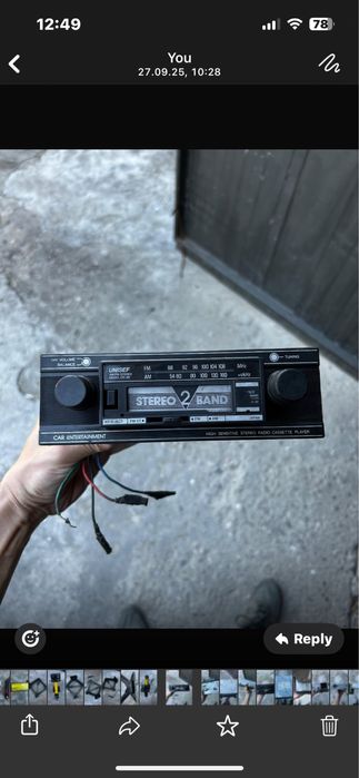 Ретро Радиокасетофон за кола