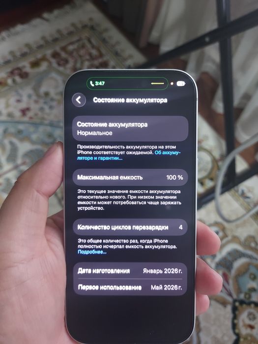 Продам 17 про 256 Esim
