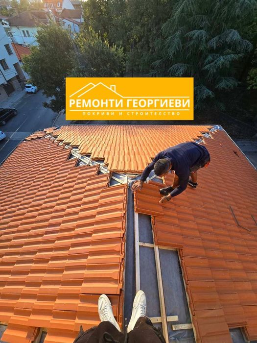 Ремонт на покриви в Карлово