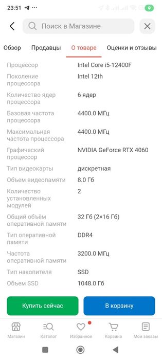 Продам компьютер