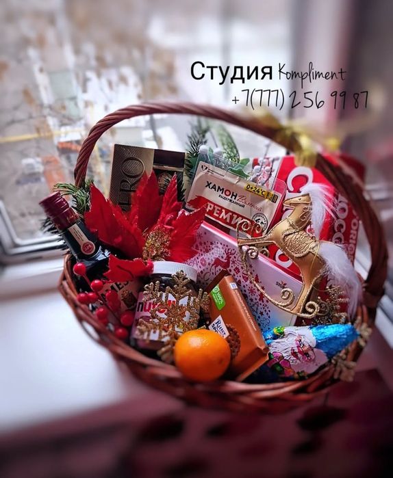 Подарочные наборы алматы