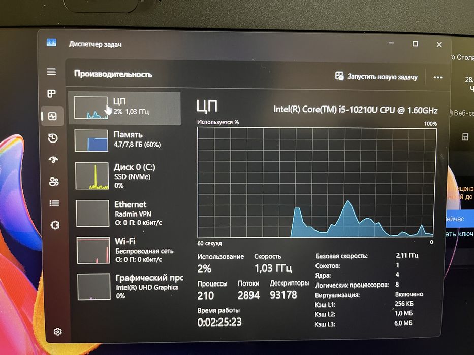 Продам ноутбук HP