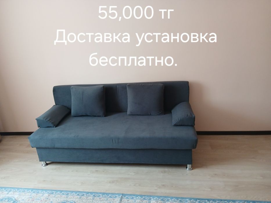 Диван тахта новые