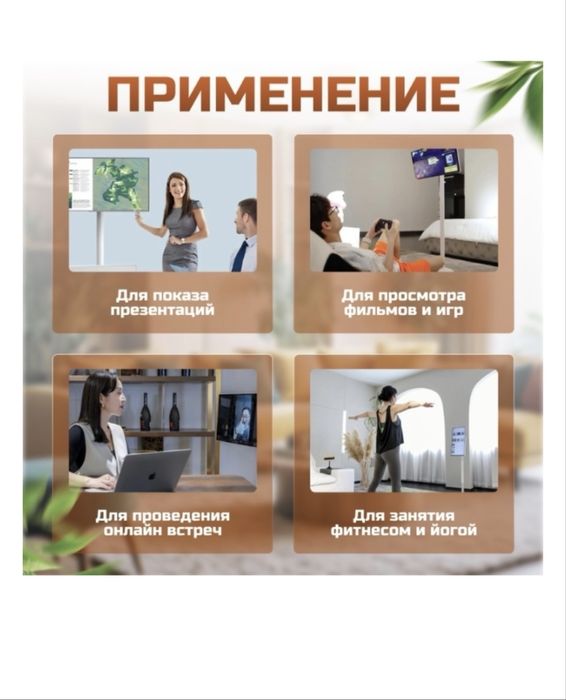 Продам планшет телевизор