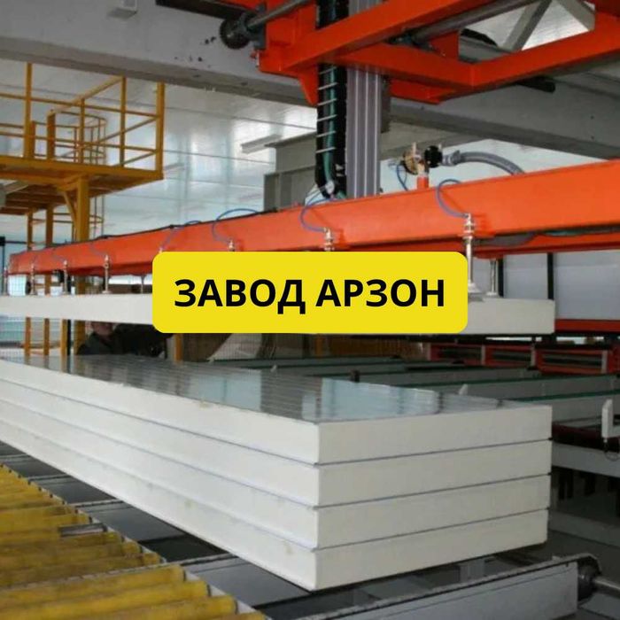 ЗАВОД Сэндвич панели готовые и на заказ