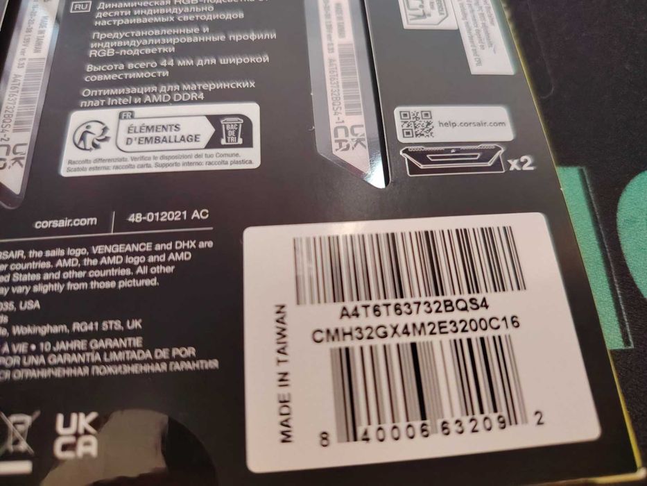 Нова ! Corsair VENGEANCE RGB PRO SL 32GB (2x16GB) DDR4 3200MHz