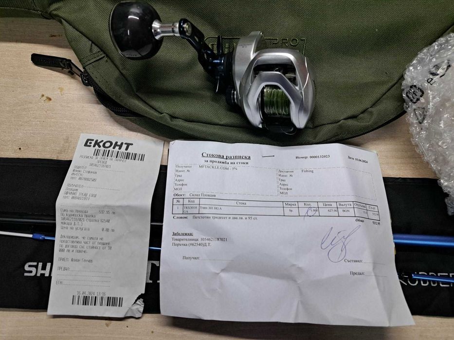 Комплект за Тайръбър риболов