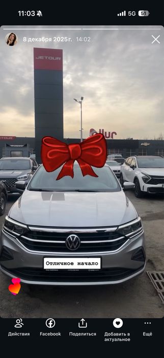 Volkswagen Polo 2021 года