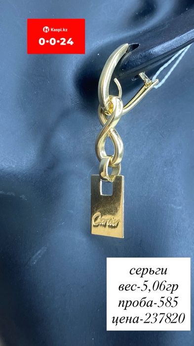 серьги/без вставок/585