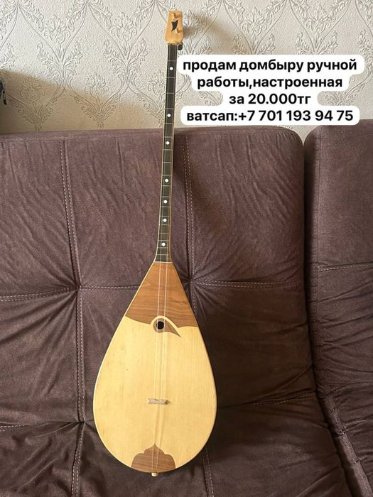 домбыра ручной работы