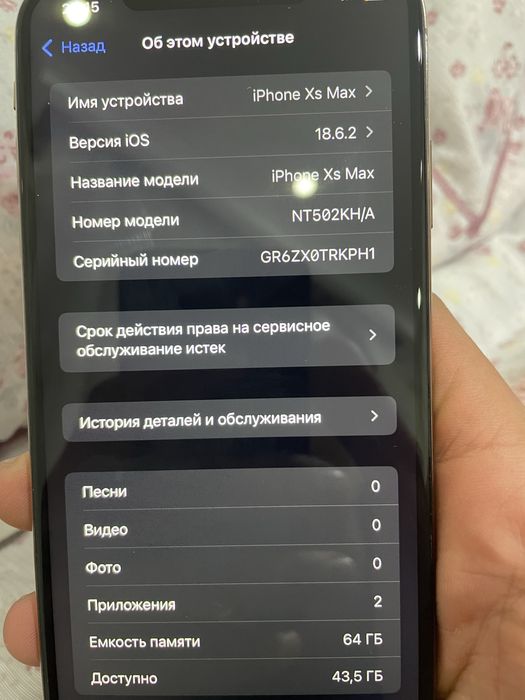 Iphone Xs max 64 gb