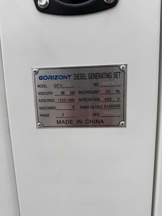 генератор | generator | dvijok | дгу | 30kw