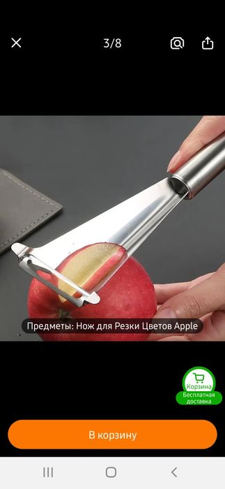 Многофункциональный нож